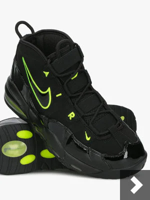 NIKE_AIR_MAX_UPTEMPO